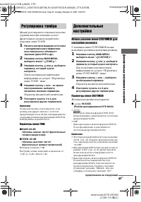 Страница 43