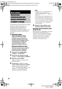 Страница 46