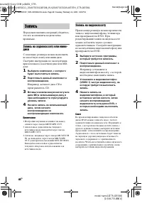 Страница 48