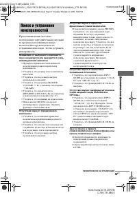 Страница 57