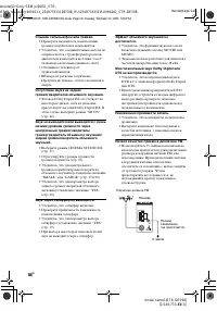Страница 58
