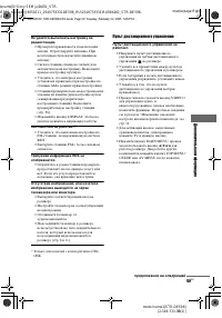 Страница 59
