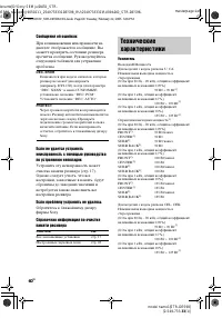 Страница 60