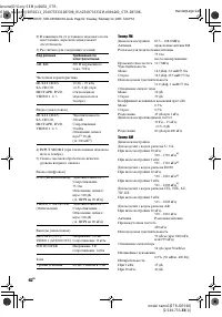 Страница 62