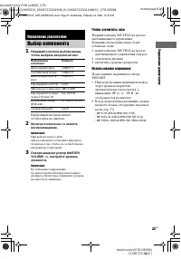 Страница 25