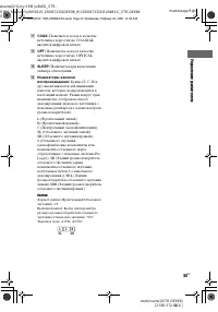 Страница 33