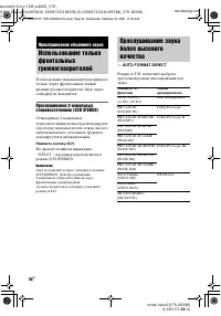 Страница 34