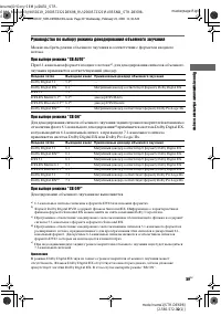Страница 39
