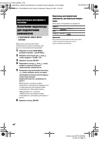 Страница 40
