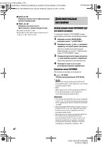 Страница 44