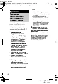 Страница 46