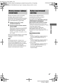 Страница 47