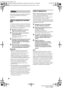 Страница 48