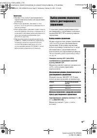 Страница 57