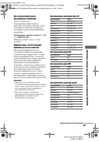 Страница 59