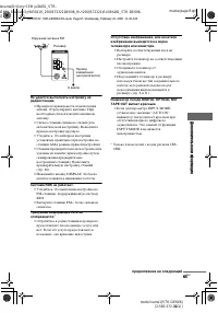 Страница 65