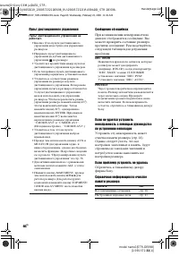 Страница 66