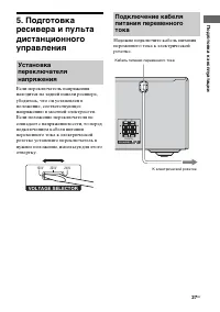 Страница 27