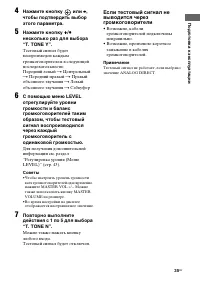 Страница 35
