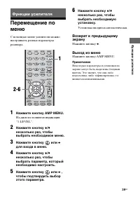 Страница 39