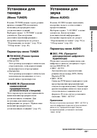 Страница 45