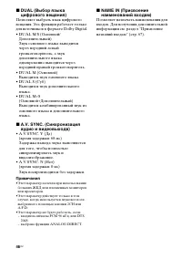 Страница 46