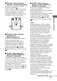 Страница 49