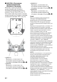 Страница 50