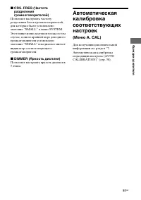 Страница 51