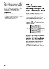 Страница 54