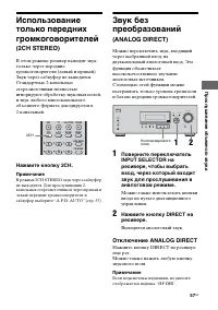 Страница 57