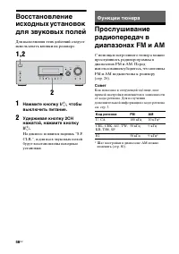 Страница 58