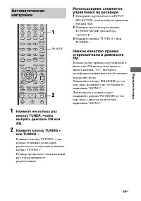Страница 59