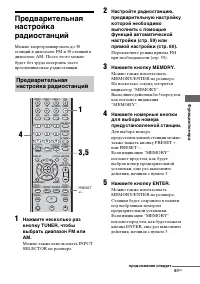 Страница 61
