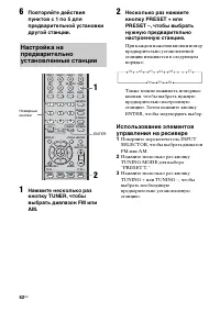 Страница 62