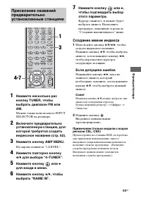 Страница 63