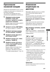 Страница 67