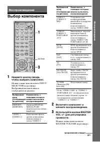 Страница 37