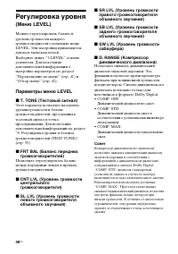 Страница 46