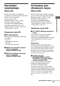 Страница 47