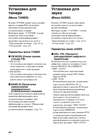 Страница 50