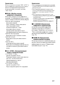 Страница 51