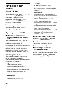 Страница 52