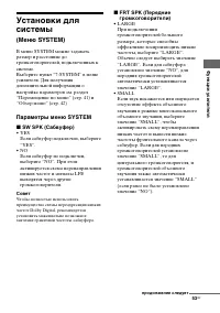Страница 53