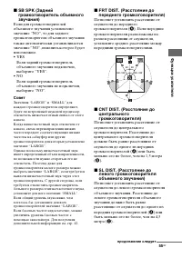 Страница 55