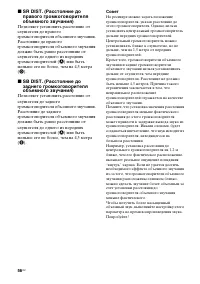 Страница 56