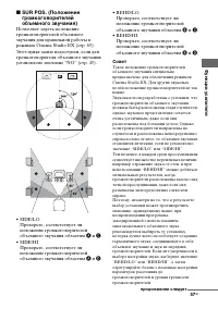 Страница 57