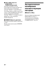 Страница 58