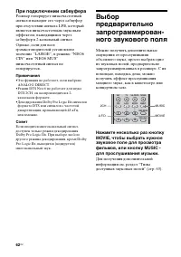Страница 62