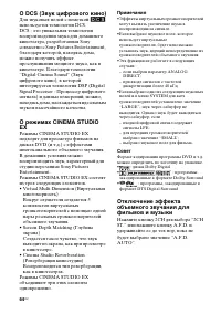 Страница 64